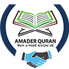 amaderquran, durdrisso, quranonly, onlyquran